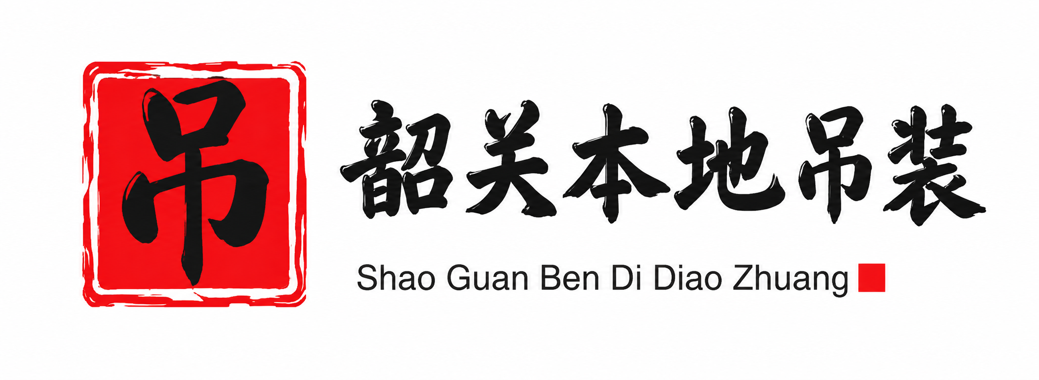吉林附近吊车出租电话